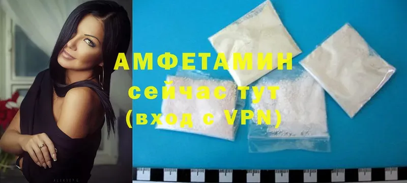 купить   Вичуга  Amphetamine Розовый 