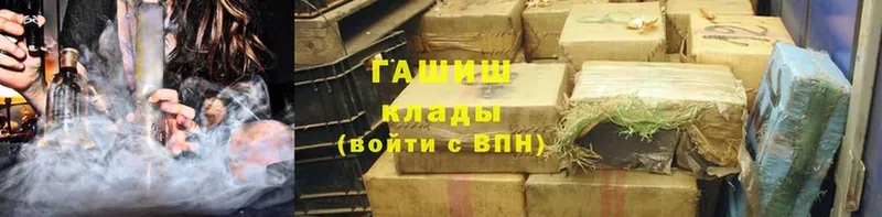 shop формула  дарнет шоп  Вичуга  ГАШИШ hashish 