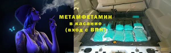 эйфоретик Володарск