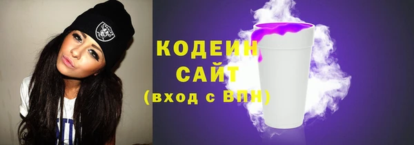 кокаин колумбия Волосово