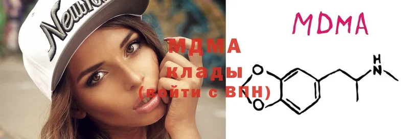 blacksprut зеркало  shop какой сайт  MDMA Molly  купить наркотик  Вичуга 